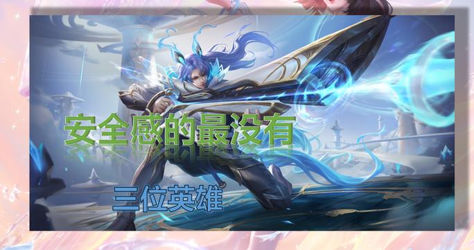 王者荣耀奇葩战斗阵容搭配,王者荣耀奇葩战绩图片-第4张图片-平泛游戏 王者荣耀奇葩战斗阵容搭配,王者荣耀奇葩战绩图片-第4张图片-平泛游戏