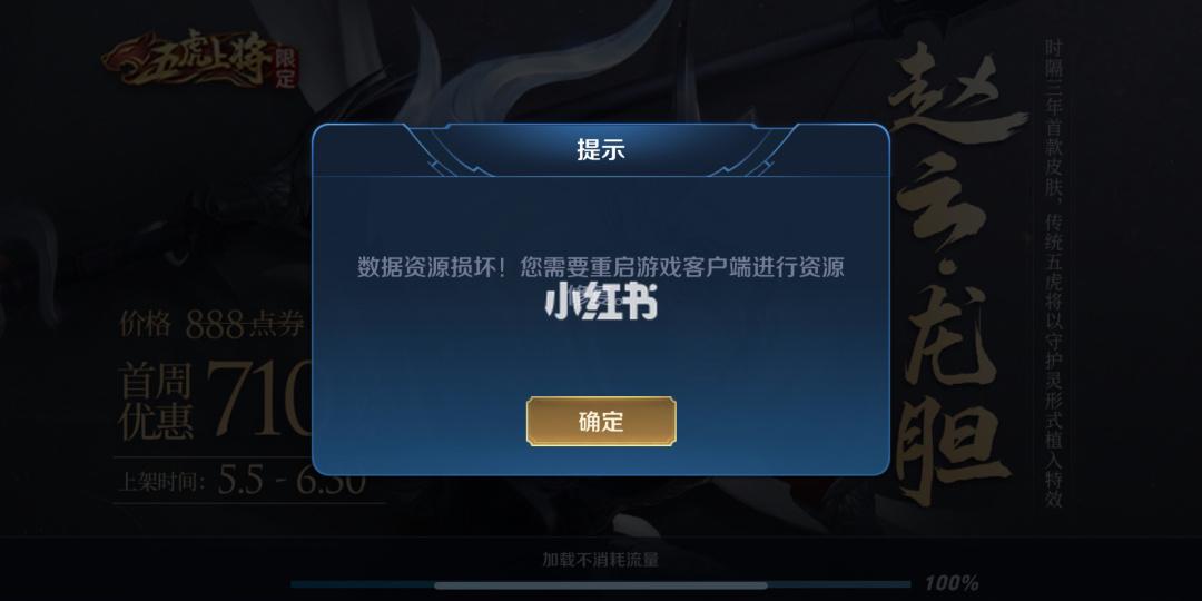 王者荣耀新冒险模式攻略-王者荣耀冒险玩法攻略?-第3张图片-平泛游戏 王者荣耀新冒险模式攻略-王者荣耀冒险玩法攻略?-第3张图片-平泛游戏