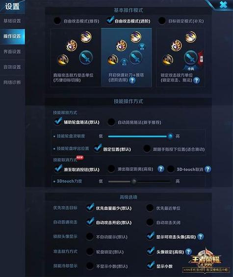 王者荣耀新冒险模式攻略-王者荣耀冒险玩法攻略?-第4张图片-平泛游戏 王者荣耀新冒险模式攻略-王者荣耀冒险玩法攻略?-第4张图片-平泛游戏