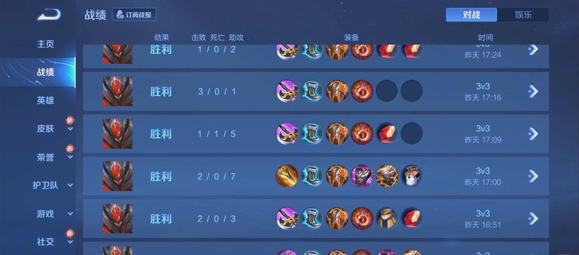 王者荣耀新冒险模式攻略-王者荣耀冒险玩法攻略?-第5张图片-平泛游戏 王者荣耀新冒险模式攻略-王者荣耀冒险玩法攻略?-第5张图片-平泛游戏