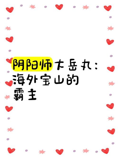 阴阳师弑神搭配_阴阳师式神搭配-第4张图片-平泛游戏 阴阳师弑神搭配_阴阳师式神搭配-第4张图片-平泛游戏