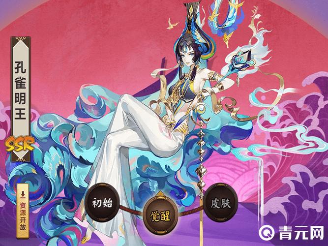 阴阳师女神装备搭配攻略,阴阳师女神装备搭配攻略视频-第5张图片-平泛游戏 阴阳师女神装备搭配攻略,阴阳师女神装备搭配攻略视频-第5张图片-平泛游戏