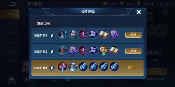 王者荣耀小乔装备攻略,王者小乔装备怎么出装-第2张图片-平泛游戏 王者荣耀小乔装备攻略,王者小乔装备怎么出装-第2张图片-平泛游戏