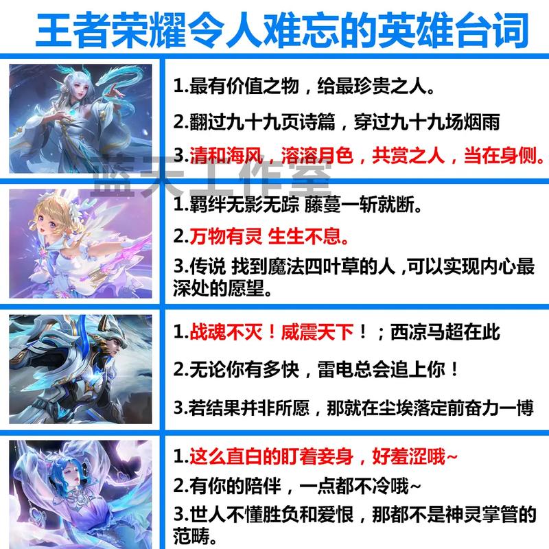 王者荣耀英雄获得攻略_王者荣耀英雄获得攻略视频-第3张图片-平泛游戏 王者荣耀英雄获得攻略_王者荣耀英雄获得攻略视频-第3张图片-平泛游戏