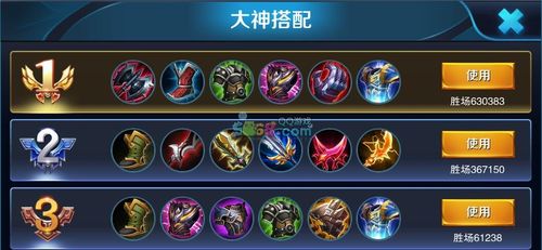 吕布攻略王者荣耀-王者荣耀吕布实战技巧？-第2张图片-平泛游戏