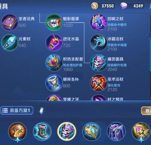 王者荣耀孙膑攻略_王者荣耀孙膑攻略教学-第3张图片-平泛游戏