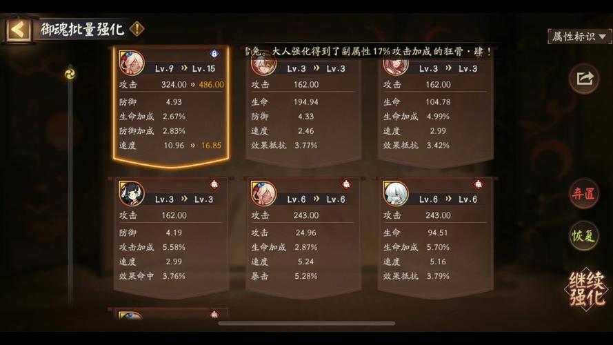 阴阳师妖怪封印的攻略_阴阳师妖气封印副本怎么开具体流程详解-第5张图片-平泛游戏