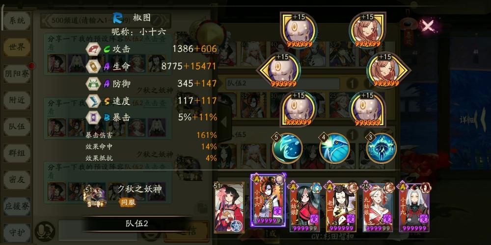 难民新手搭配阴阳师好吗,阴阳师刷困难几比较好-第5张图片-平泛游戏 难民新手搭配阴阳师好吗,阴阳师刷困难几比较好-第5张图片-平泛游戏