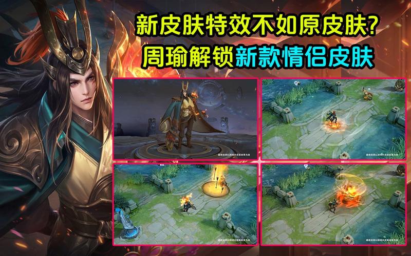 王者荣耀春节战衣搭配_王者2021春节-第1张图片-平泛游戏 王者荣耀春节战衣搭配_王者2021春节-第1张图片-平泛游戏