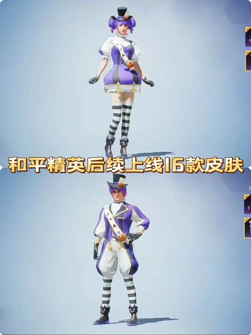 王者荣耀春节战衣搭配_王者2021春节-第5张图片-平泛游戏 王者荣耀春节战衣搭配_王者2021春节-第5张图片-平泛游戏