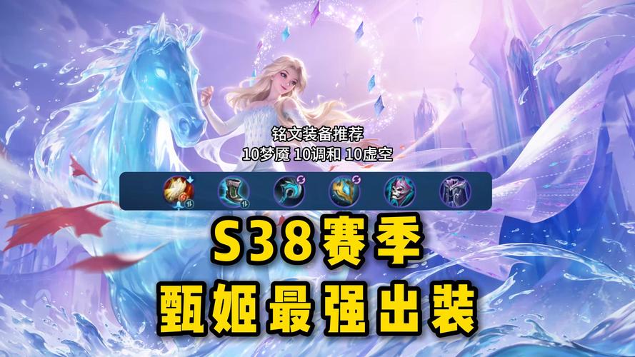 王者荣耀攻略甄姬,王者甄姬的玩法技巧2020-第3张图片-平泛游戏 王者荣耀攻略甄姬,王者甄姬的玩法技巧2020-第3张图片-平泛游戏