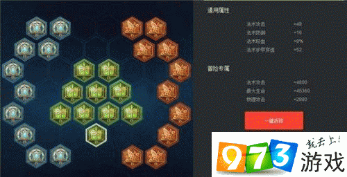 王者荣耀攻略甄姬,王者甄姬的玩法技巧2020-第4张图片-平泛游戏 王者荣耀攻略甄姬,王者甄姬的玩法技巧2020-第4张图片-平泛游戏