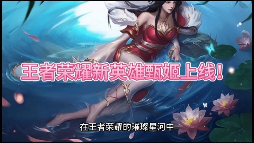 王者荣耀攻略甄姬,王者甄姬的玩法技巧2020-第6张图片-平泛游戏 王者荣耀攻略甄姬,王者甄姬的玩法技巧2020-第6张图片-平泛游戏