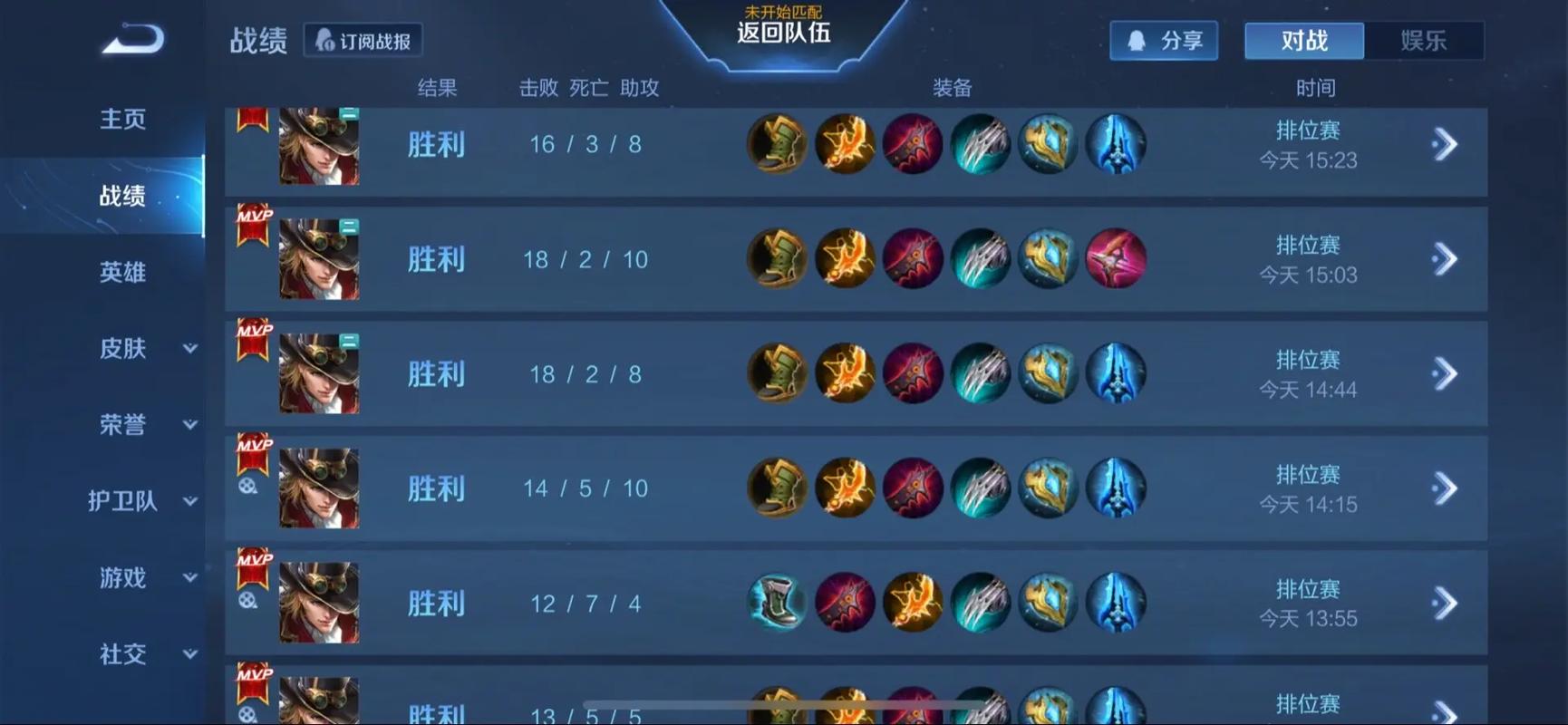 王者荣耀男射手搭配谁_王者荣耀男射手搭配谁最厉害-第2张图片-平泛游戏 王者荣耀男射手搭配谁_王者荣耀男射手搭配谁最厉害-第2张图片-平泛游戏