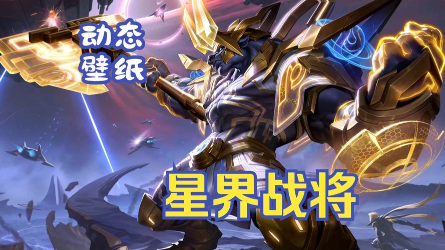 王者荣耀公牛阵容搭配_国服公牛-第5张图片-平泛游戏