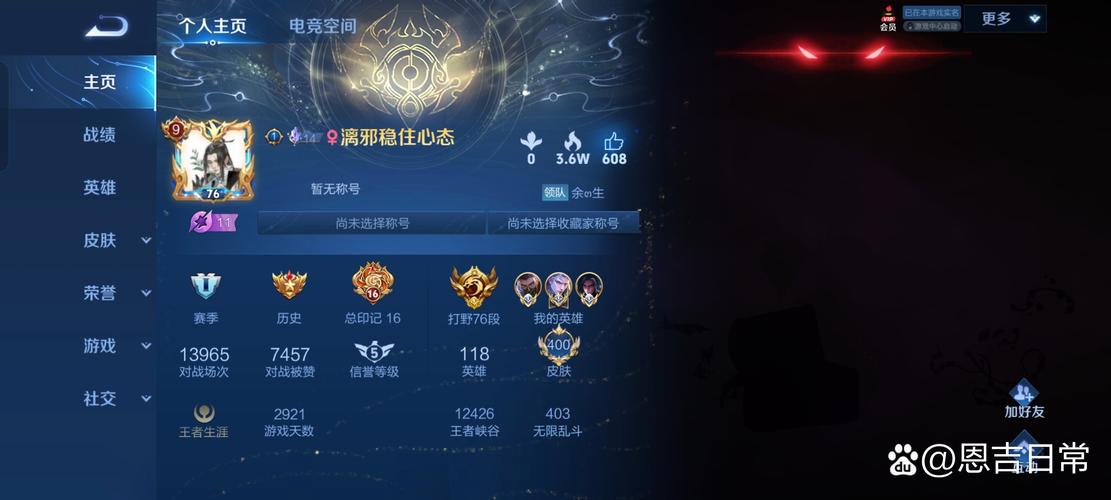 王者荣耀白金攻略-王者白金什么意思?-第1张图片-平泛游戏 王者荣耀白金攻略-王者白金什么意思?-第1张图片-平泛游戏