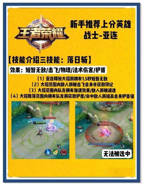 王者荣耀白金攻略-王者白金什么意思?-第3张图片-平泛游戏 王者荣耀白金攻略-王者白金什么意思?-第3张图片-平泛游戏