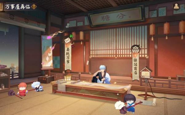 阴阳师万事屋活动攻略_阴阳师万事屋活动时间-第6张图片-平泛游戏