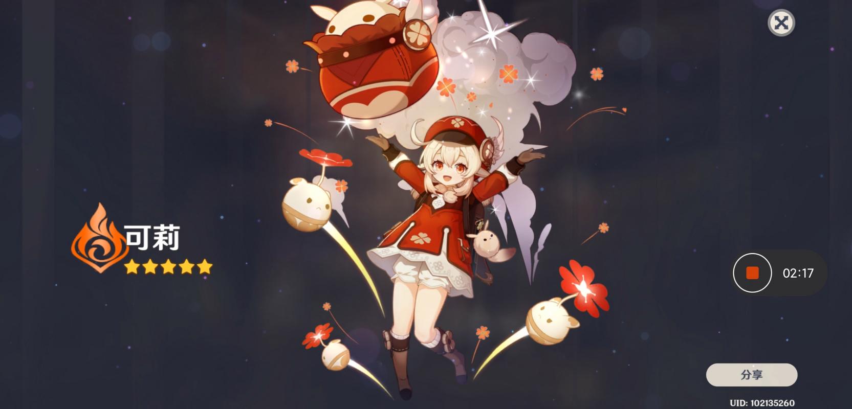 王者荣耀可莉怎么搭配_王者荣耀可莉怎么搭配出装-第3张图片-平泛游戏