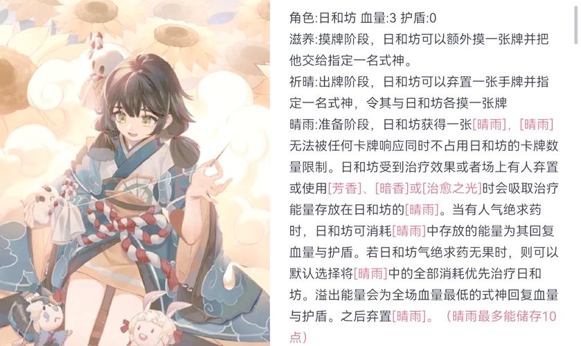 征途阴阳师加点攻略_征途阴阳师完美加点-第2张图片-平泛游戏