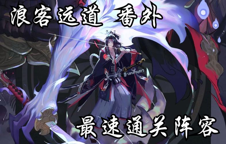 征途阴阳师加点攻略_征途阴阳师完美加点-第3张图片-平泛游戏