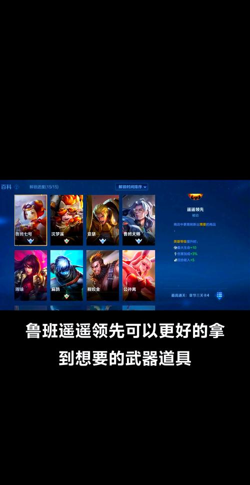 王者荣耀刷名师点攻略的简单介绍-第2张图片-平泛游戏