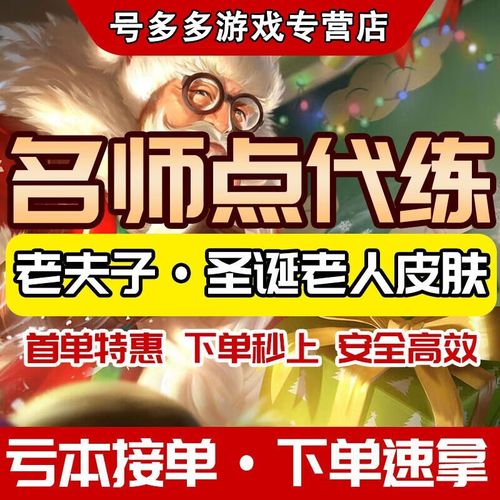 王者荣耀刷名师点攻略的简单介绍-第4张图片-平泛游戏