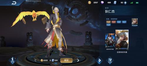 王者荣耀梦境修炼任务攻略，王者荣耀梦境修炼任务攻略大全-第3张图片-平泛游戏