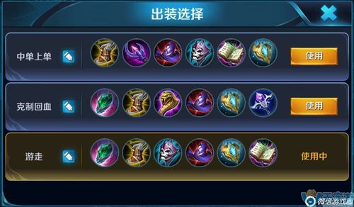 王者荣耀钟馗攻略-王者荣耀钟馗攻略视频？-第1张图片-平泛游戏