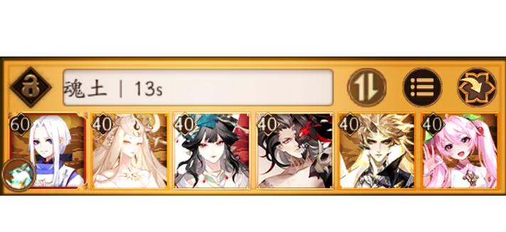 阴阳师角色搭配怎么用-阴阳师的搭配组合什么比较好?-第3张图片-平泛游戏 阴阳师角色搭配怎么用-阴阳师的搭配组合什么比较好?-第3张图片-平泛游戏