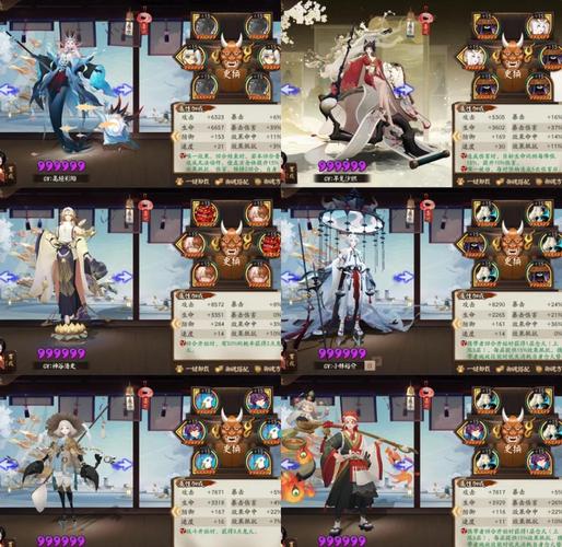 阴阳师御灵副本攻略-阴阳师御灵刷哪层好?-第4张图片-平泛游戏 阴阳师御灵副本攻略-阴阳师御灵刷哪层好?-第4张图片-平泛游戏