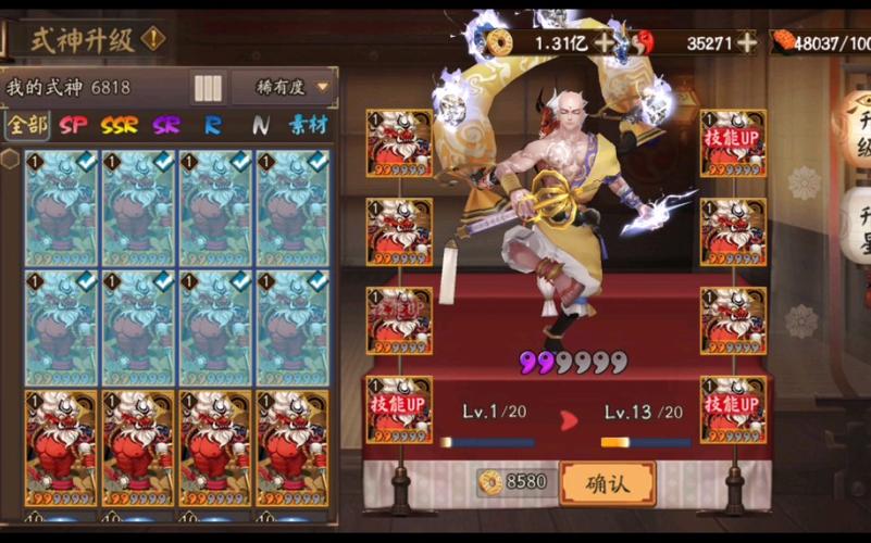 阴阳师式神搭配2017-阴阳师式神搭配阵容过程方式?-第1张图片-平泛游戏 阴阳师式神搭配2017-阴阳师式神搭配阵容过程方式?-第1张图片-平泛游戏