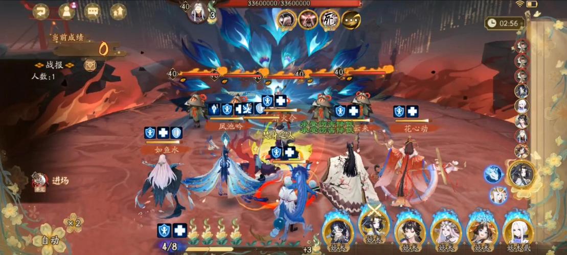 阴阳师手机游戏搭配阵容-阴阳师手游玩法攻略?-第6张图片-平泛游戏 阴阳师手机游戏搭配阵容-阴阳师手游玩法攻略?-第6张图片-平泛游戏