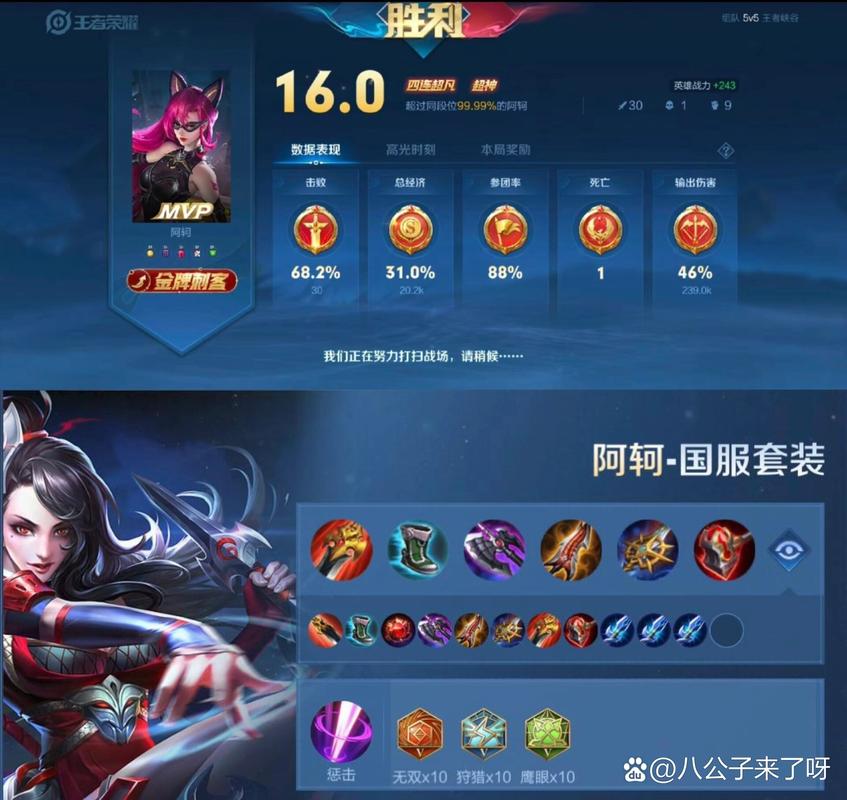 王者荣耀技能攻略，王者荣耀技能讲解-第5张图片-平泛游戏