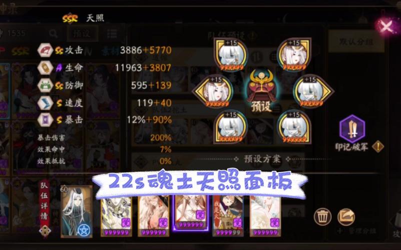 阴阳师剧情22章攻略-阴阳师二十一章剧情不出现?-第2张图片-平泛游戏 阴阳师剧情22章攻略-阴阳师二十一章剧情不出现?-第2张图片-平泛游戏