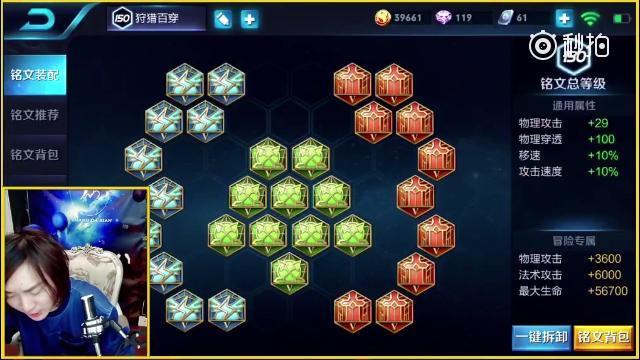 王者荣耀法师招式搭配,王者荣耀法师的技能有哪些-第1张图片-平泛游戏 王者荣耀法师招式搭配,王者荣耀法师的技能有哪些-第1张图片-平泛游戏