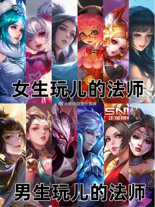 王者荣耀法师招式搭配,王者荣耀法师的技能有哪些-第3张图片-平泛游戏 王者荣耀法师招式搭配,王者荣耀法师的技能有哪些-第3张图片-平泛游戏