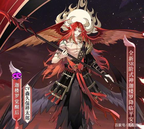 阴阳师角色打造攻略，阴阳师ssr养成顺序-第3张图片-平泛游戏