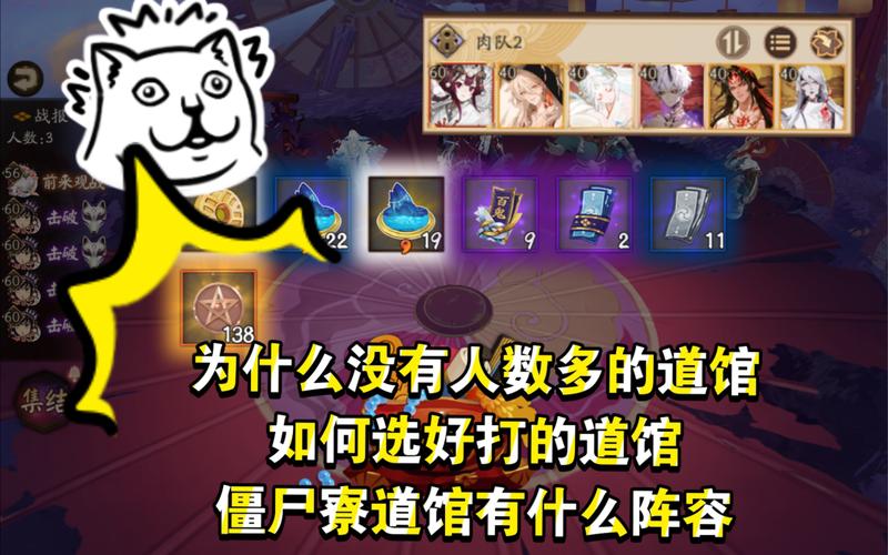 阴阳师僵尸寮攻略-阴阳师僵尸寮攻略最新?-第3张图片-平泛游戏 阴阳师僵尸寮攻略-阴阳师僵尸寮攻略最新?-第3张图片-平泛游戏