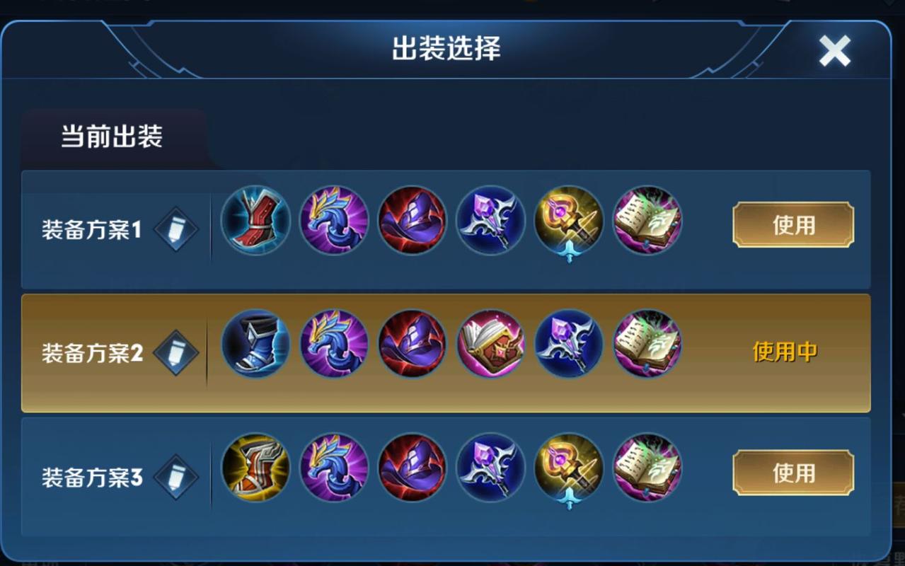 王者荣耀职业套装搭配_王者荣耀最厉害的装备套装-第4张图片-平泛游戏 王者荣耀职业套装搭配_王者荣耀最厉害的装备套装-第4张图片-平泛游戏