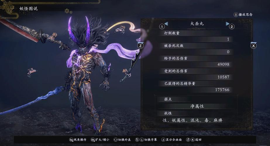 阴阳师攻略装备大全-阴阳师配装？-第3张图片-平泛游戏