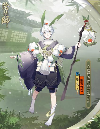 阴阳师攻略装备大全-阴阳师配装？-第4张图片-平泛游戏