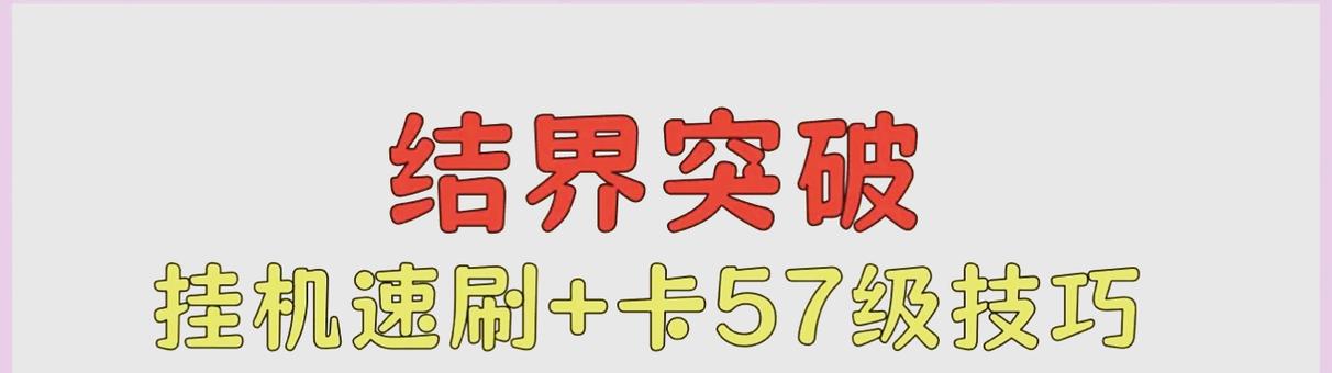 网易阴阳师攻略组微博，阴阳师攻略博主-第5张图片-平泛游戏