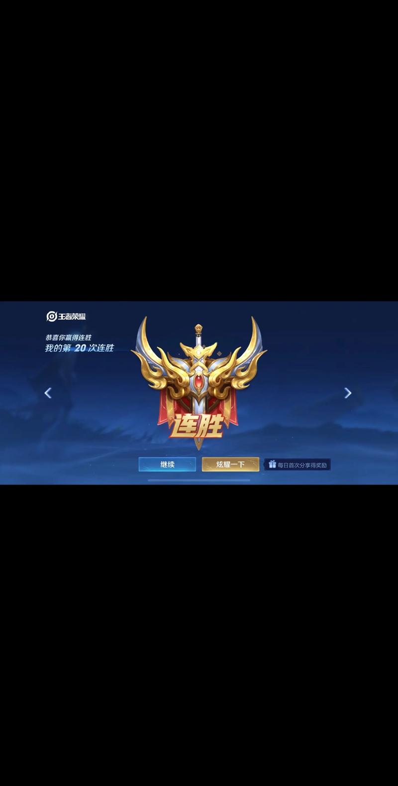 王者荣耀排位强弱搭配_王者排位最佳阵容-第1张图片-平泛游戏 王者荣耀排位强弱搭配_王者排位最佳阵容-第1张图片-平泛游戏