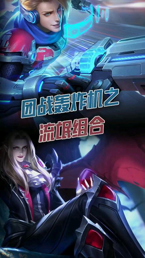 王者荣耀排位强弱搭配_王者排位最佳阵容-第3张图片-平泛游戏 王者荣耀排位强弱搭配_王者排位最佳阵容-第3张图片-平泛游戏