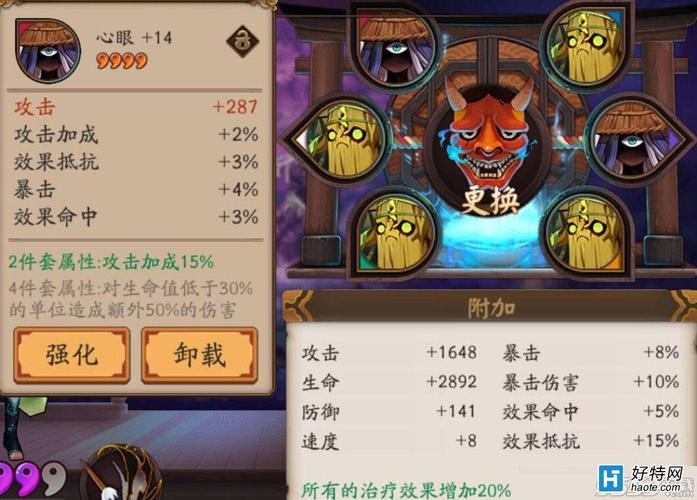 阴阳师萤草搭配,阴阳师萤草值不值得养2021-第2张图片-平泛游戏 阴阳师萤草搭配,阴阳师萤草值不值得养2021-第2张图片-平泛游戏