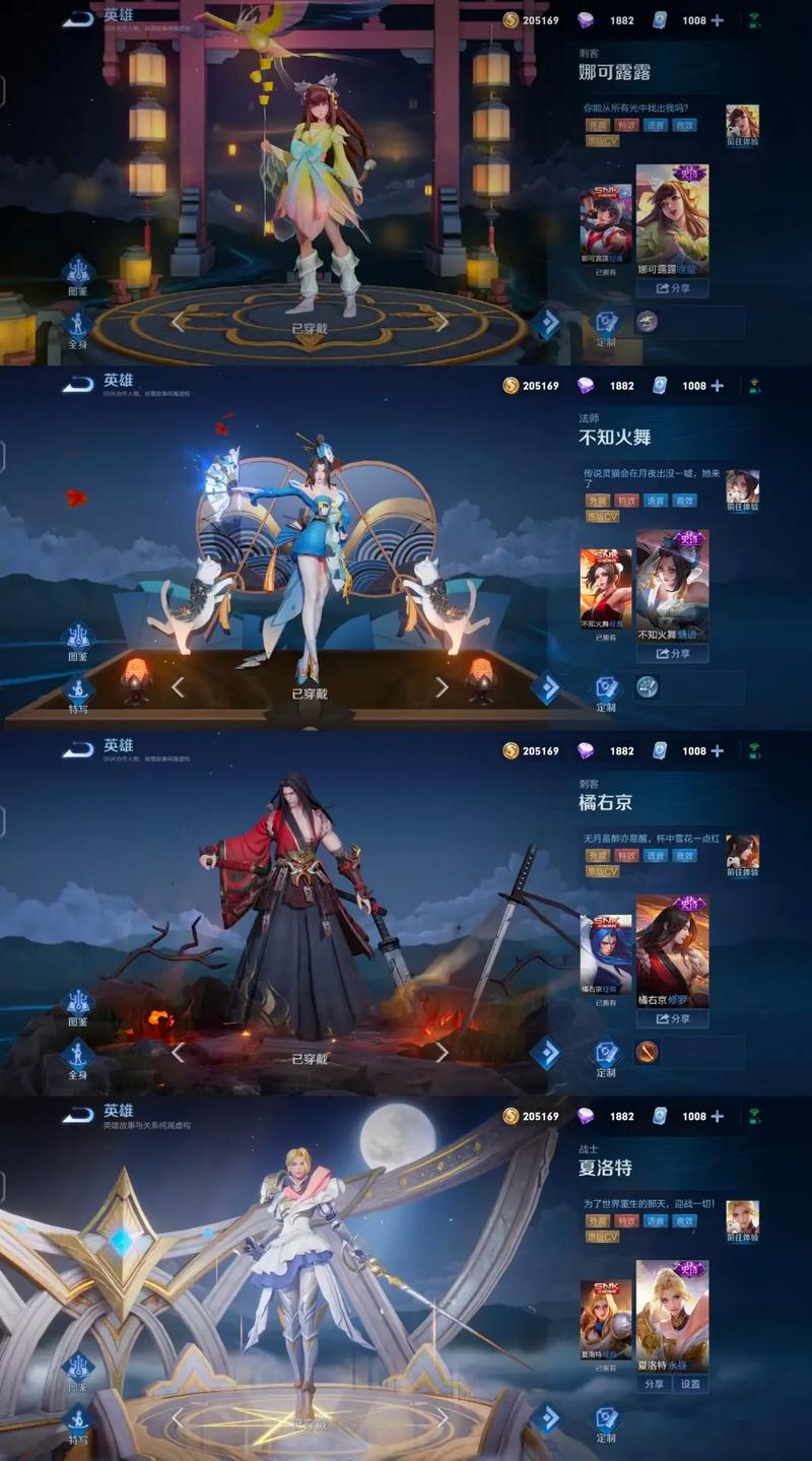 王者荣耀春夏耳饰搭配-王者荣耀耳环?-第6张图片-平泛游戏 王者荣耀春夏耳饰搭配-王者荣耀耳环?-第6张图片-平泛游戏