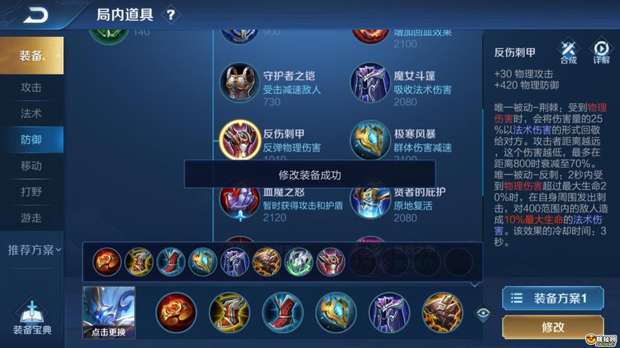 王者荣耀钟馗和谁搭配,王者荣耀钟馗最强打法-第2张图片-平泛游戏 王者荣耀钟馗和谁搭配,王者荣耀钟馗最强打法-第2张图片-平泛游戏