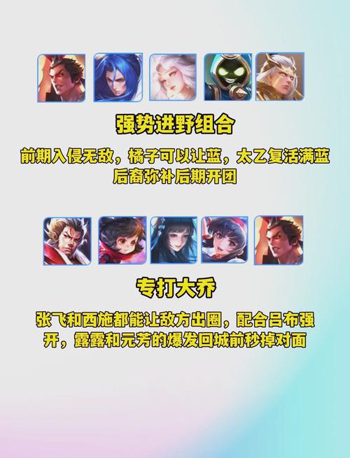 王者荣耀钟馗和谁搭配,王者荣耀钟馗最强打法-第4张图片-平泛游戏 王者荣耀钟馗和谁搭配,王者荣耀钟馗最强打法-第4张图片-平泛游戏