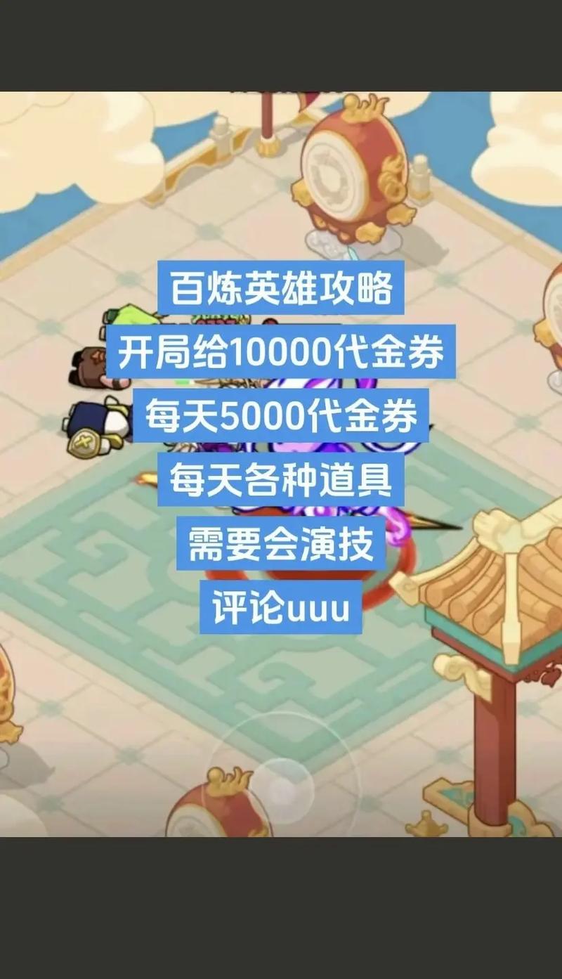 王者荣耀钟馗和谁搭配,王者荣耀钟馗最强打法-第5张图片-平泛游戏 王者荣耀钟馗和谁搭配,王者荣耀钟馗最强打法-第5张图片-平泛游戏